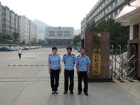 法律事务专业(中国普通高等学校专科专业)
