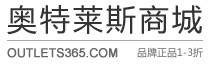 奥特莱斯(美国折扣购物商城)