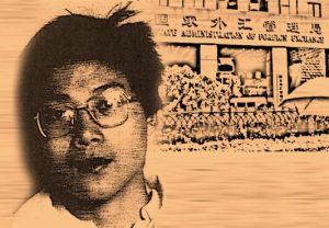 朱长虹(中国外管局储备管理司首席投资长)