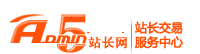 admin5(交易信息平台)