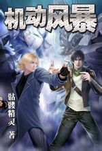 骷髅精灵(玄幻作者)