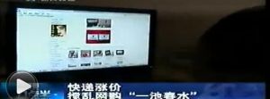 四通一达(快递公司合称)