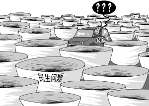内需(相对的国内的需求)