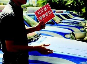 群体性事件(某些社会矛盾人聚合临时形成群体)