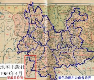 掸邦果敢第一特区(亚洲内陆自治区)