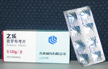 降血脂药(能降低血浆甘油三酯或降低血浆胆固醇的药物)