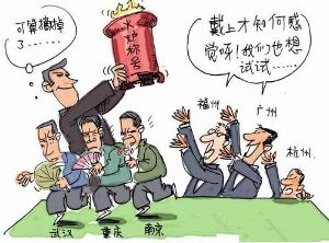 四大火炉(中国夏季天气最为酷热的四个城市)