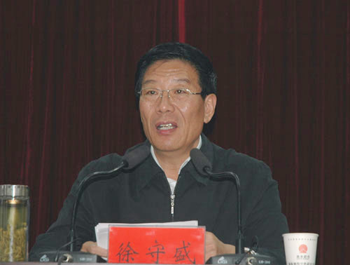 徐守盛(曾任中共湖南省委书记)