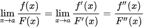 洛必达法则(求极限的法则)