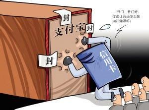 支付宝事件(支付宝所有权转让事件)
