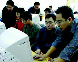 嵌入式软件工程师(职业名称)