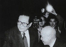 孙越崎(中国能源工业的奠基者之一)