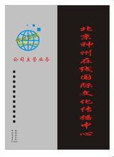 侵权责任(行为人实施侵权行为应承担的法律后果)