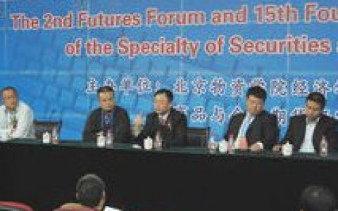 证券业协会(权力机构为由全体会员组成的会员大会)