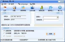 远程办公(远程办公模式)