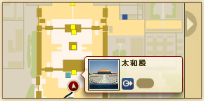 超越时空的紫禁城(故博院与IBM的合作项目)