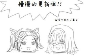 po主(网络热词)