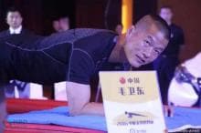 平板支撑(肌肉训练方法)