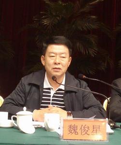 魏俊星(曾任辽宁省人民政府副秘书长)
