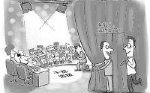 人事制度(管理体制的总和)