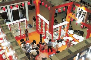 广交会(综合性国际贸易展会)