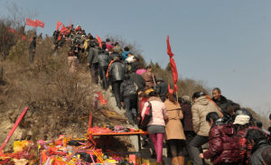 中和节(中国民间传统节日)