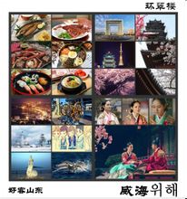 威海卫(海防卫所)