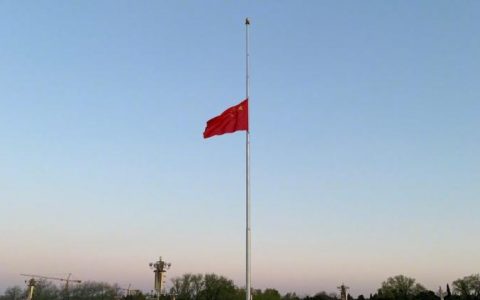 全国哀悼日(全国性哀悼遇难者的节日)