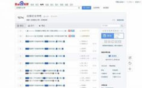 权志龙吧爆吧事件(韩国首尔流行乐男歌手爆吧事件)