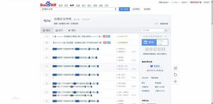 权志龙吧爆吧事件(韩国首尔流行乐男歌手爆吧事件)