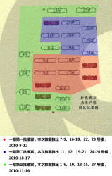 富海弘麟(现代中式建筑)
