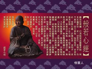 灵魂(汉语词语)