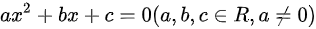 韦达定理(数学定理)