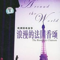 法国音乐(民间音乐)