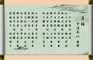 古文翻译(将文言文古诗词等古代语言翻译成现代常用语)