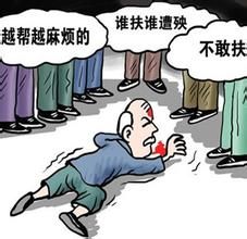事不关己高高挂起(汉语俗语)