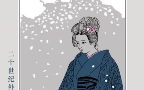 雪国(川端康成著中篇小说)