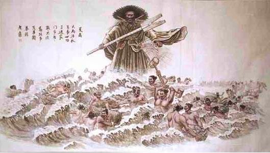 鲧(大禹之父)