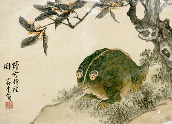 蟾宫折桂(汉语成语)