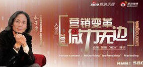 微力无边(杜子建首部个人专著)