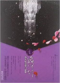 吉祥夜(中国作家协会会员)