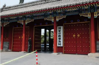西城区(北京市辖区)