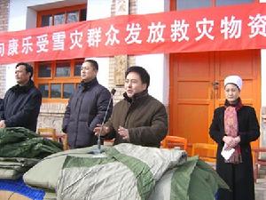 NGO(非政府组织)