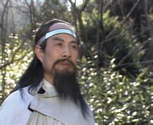 玉鼎真人(神话传说中人物)