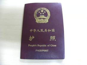 西班牙旅游签证(打算进入西班牙进行旅游的外国籍人士的凭证)