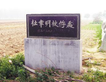 杜聿明(国民革命军陆军中将)