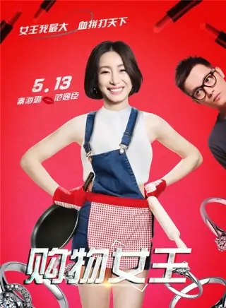 刘品言(中国台湾省戏剧女演员、流行乐歌手、节目主持人，女子演唱组合Sweety成员)