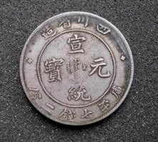 银元(银本位制国家的主要流通货币)
