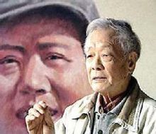 第四套人民币(中国人民银行发行第四套人民币)