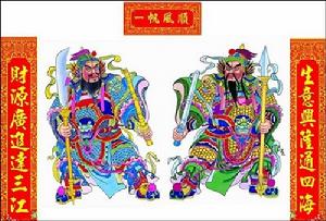 春联(汉语词汇)